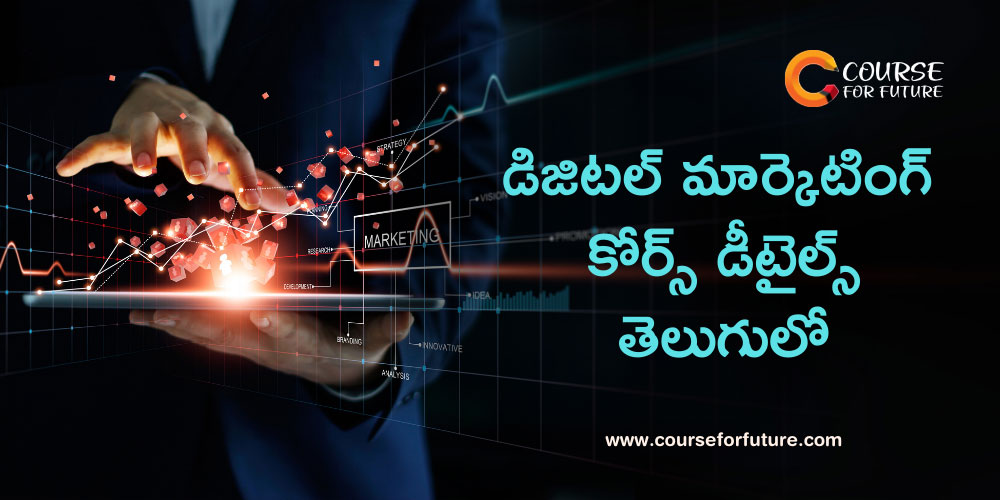 Digital Marketing Course Details In Telugu