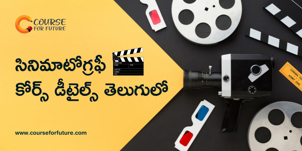 Cinematography Course Details In Telugu