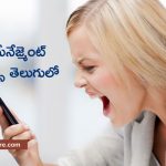 Anger Management Course Details In Telugu